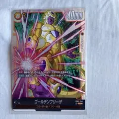 2026年最新】ゴールデンフリーザ FB02-140の人気アイテム - メルカリ