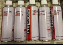 2026年最新】ピットワーク 透明コートの人気アイテム - メルカリ