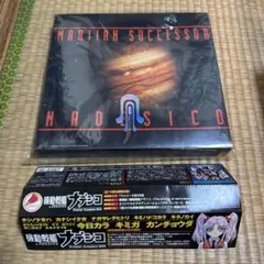 機動戦艦ナデシコ Premier Complete BOX〈期間限定生産・10枚組