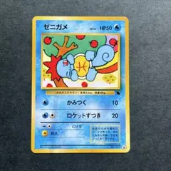 2026年最新】イントロ ゼニガメの人気アイテム - メルカリ