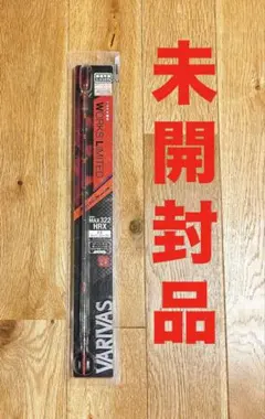 2026年最新】バリバス 穂先 322の人気アイテム - メルカリ