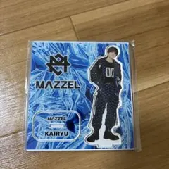 2026年最新】KAIRYU mazzel アクスタの人気アイテム - メルカリ