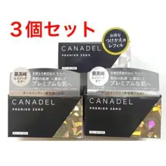 2026年最新】カナデルプレミアゼロの人気アイテム - メルカリ