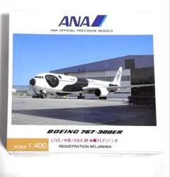 2026年最新】ana 767 300 パンダの人気アイテム - メルカリ