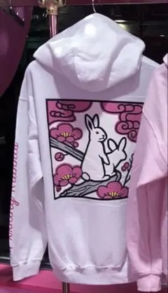 2026年最新】fr2 梅の人気アイテム - メルカリ