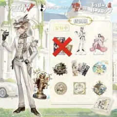 2026年最新】オフラインパック コード 第五人格の人気アイテム - メルカリ