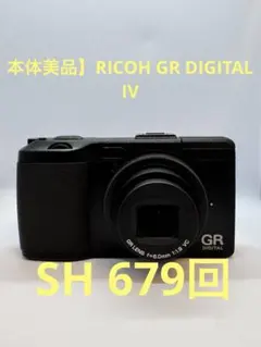 2026年最新】ricoh gr digital iv 4の人気アイテム - メルカリ