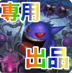 2026年最新】実機 スマスロの人気アイテム - メルカリ