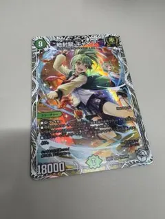 2026年最新】地封龍ギャイア キャラの人気アイテム - メルカリ