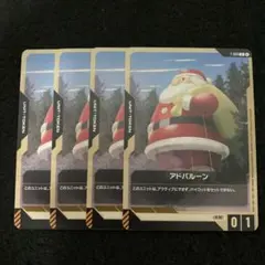 2026年最新】steel requiemの人気アイテム - メルカリ