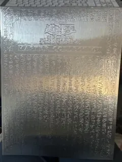 2026年最新】遊戯王 デュエルモンスターズ マスターコレクション Vol.2