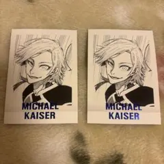 2026年最新】ブルーロック カイザー ぱしゃこれの人気アイテム - メルカリ