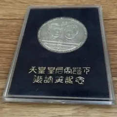 2026年最新】天皇皇后両陛下 御訪英記念の人気アイテム - メルカリ