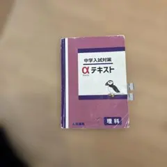 2026年最新】英進館テキストの人気アイテム - メルカリ