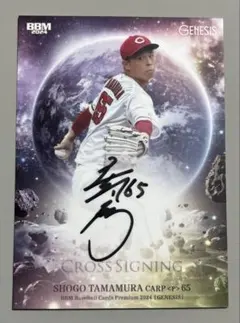 2026年最新】GENESIS サインの人気アイテム - メルカリ