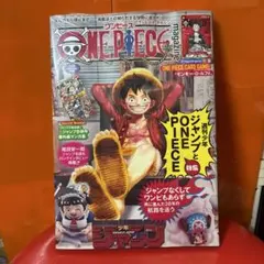 2026年最新】ワンピース・マガジンの人気アイテム - メルカリ