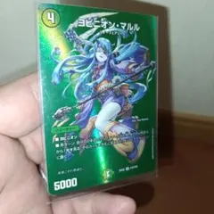 2026年最新】デュエマ マルルの人気アイテム - メルカリ