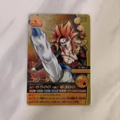 2026年最新】爆裂インパクト ゴジータの人気アイテム - メルカリ