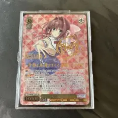 2026年最新】音姫 spの人気アイテム - メルカリ