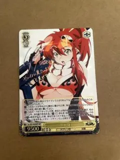 2026年最新】ビルディバイド グレンラガンの人気アイテム - メルカリ