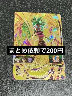 2026年最新】ドラゴンボールヒーローズ cpの人気アイテム - メルカリ