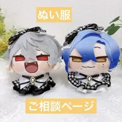 2026年最新】ぬい服オーダーの人気アイテム - メルカリ