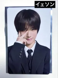 2026年最新】イェソンの人気アイテム - メルカリ