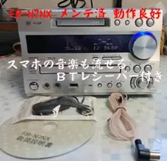 2026年最新】ONKYO FR-N9FXの人気アイテム - メルカリ
