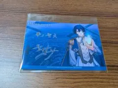 2026年最新】聖川真斗 サインの人気アイテム - メルカリ
