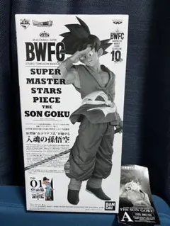 2026年最新】SMSP 悟空 A賞の人気アイテム - メルカリ