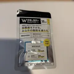2026年最新】尿酸と脂肪のダブルバスター90粒の人気アイテム - メルカリ
