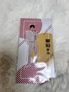 2026年最新】那須雄登 アクスタ 21夏の人気アイテム - メルカリ