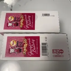 2026年最新】エルセーヌ ゴージャスの人気アイテム - メルカリ