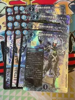 2026年最新】デュエルマスターズ 4枚セットの人気アイテム - メルカリ