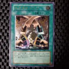 2026年最新】エクスチェンジ レリーフの人気アイテム - メルカリ