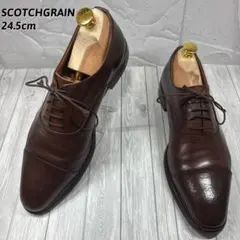 2026年最新】スコッチグレイン 9046の人気アイテム - メルカリ