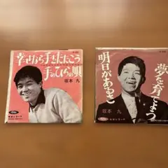 2026年最新】坂本龍一 カセットの人気アイテム - メルカリ