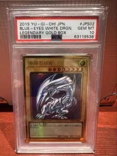 2026年最新】legendary gold boxの人気アイテム - メルカリ