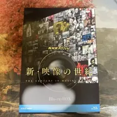 2026年最新】映像の世紀の人気アイテム - メルカリ