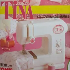 2026年最新】ミシン tinaの人気アイテム - メルカリ