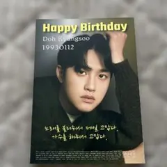 2026年最新】exoポスターの人気アイテム - メルカリ