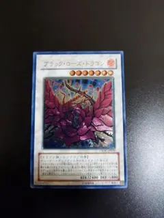 2026年最新】アルティメット ブラックローズの人気アイテム - メルカリ