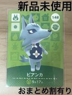 2026年最新】amiibo ビアンカ シベリアの人気アイテム - メルカリ