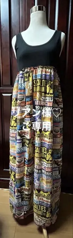 2025年最新】Hysteric Glamour ワンピースの人気アイテム - メルカリ