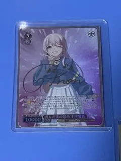 2026年最新】千早愛音 サインの人気アイテム - メルカリ