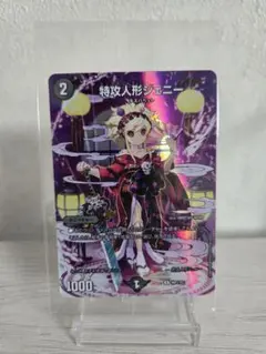 2026年最新】神アート特攻人形ジェニーの人気アイテム - メルカリ