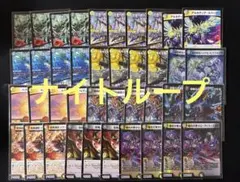 2026年最新】ナイトループの人気アイテム - メルカリ