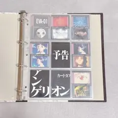 2026年最新】エヴァンゲリオン カードダスマスターズ 第壱集の人気