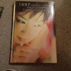 2026年最新】緒川たまき写真集 1997の人気アイテム - メルカリ