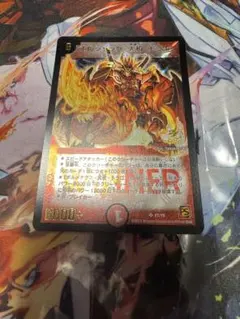 2026年最新】ボルシャック・大和・ドラゴン winnerの人気アイテム